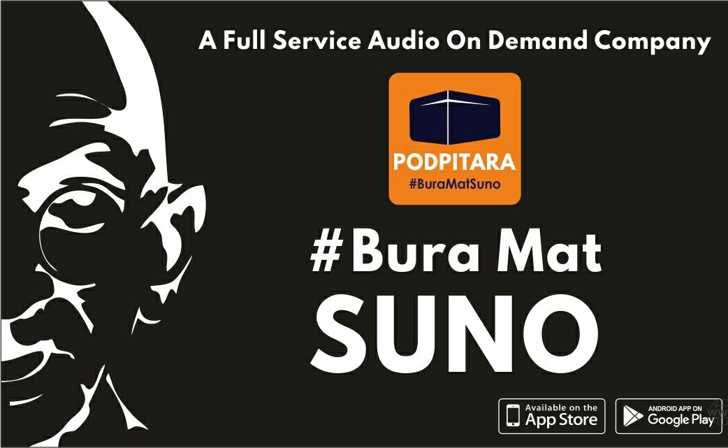 PodPitara's tweet photo. A Tribute to #MahatmaGandhi #GandhiAt150
#BuraMatSuno  Listen - 
https://t.co/etyQiXr7fF https://t.co/lRkHxVXg7G