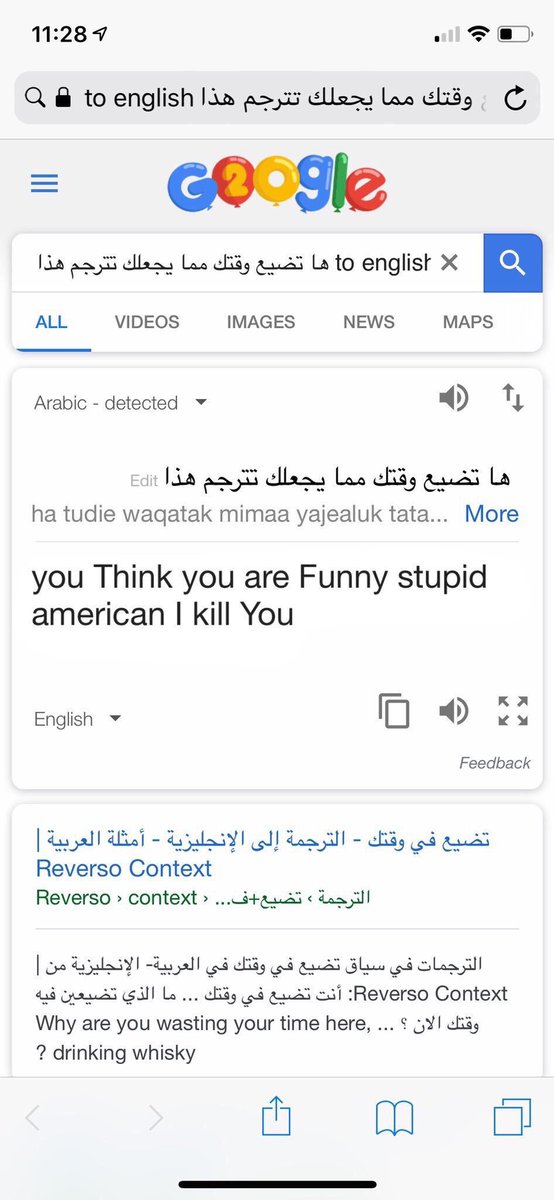 vvntns's tweet image. Holy shit