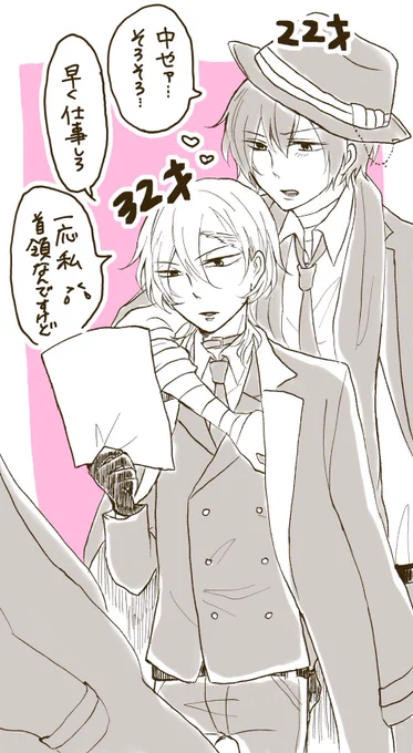 そのさん 