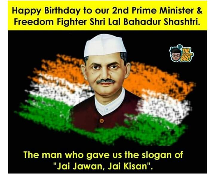 ErNoushadAli's tweet photo. #Sashtri Ji ❤❤
#jaiJawanJaiKisan https://t.co/zoCQunkbgW