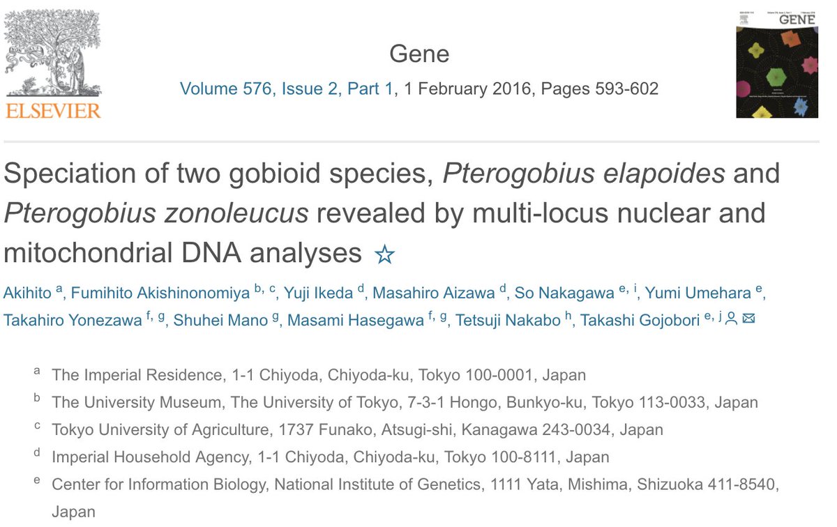 The first author of this paper doesn't have a last name cause HE IS THE EMPEROR OF JAPAN sciencedirect.com/science/articl…