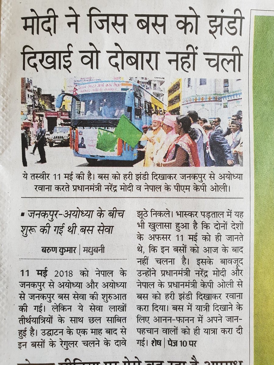 RumGlassPasson's tweet photo. देखिए नीता परिवार के नौकर का सीता और उनके शौहर पर जुमला स्ट्राइक... https://t.co/FiHgRkdjEV