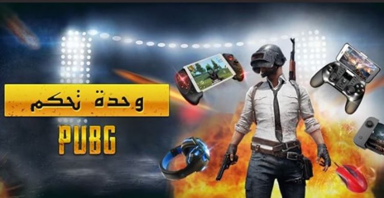 -وينك م نشوفك ؟.
انا : والله مشغول وظروف صعبه.