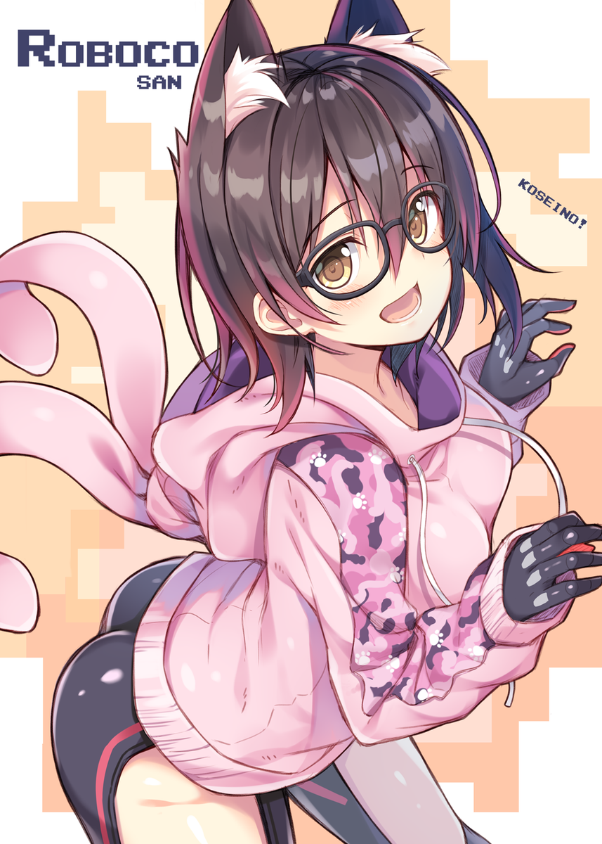 ロボ子さん 「ラフのままになってたロボ子さんの絵仕上げましたん? #ロボ子art 」|希望つばめ @ 2/17発売「魔王にさらわれた聖王女ですが～｣のイラスト