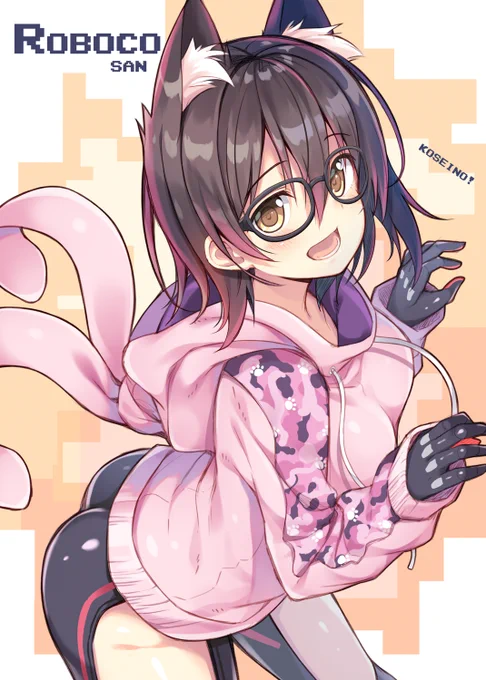 ラフのままになってたロボ子さんの絵仕上げましたん? #ロボ子art 