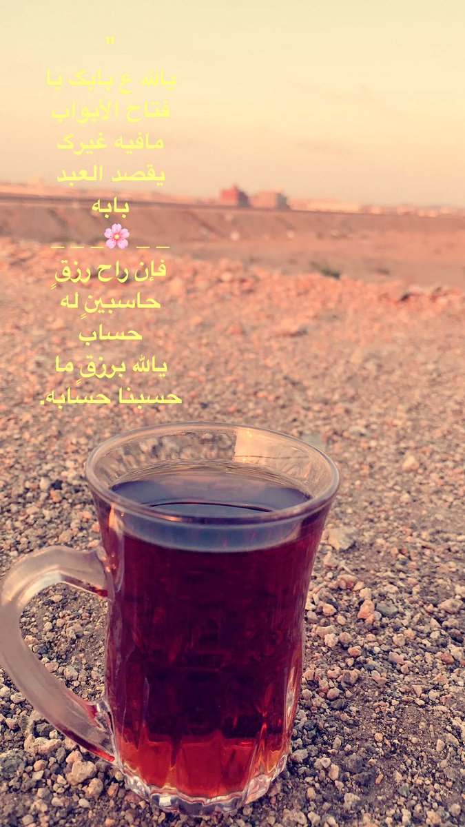 #ورينا_تصويرك_بالجوال
#تصويري 🧕🏻