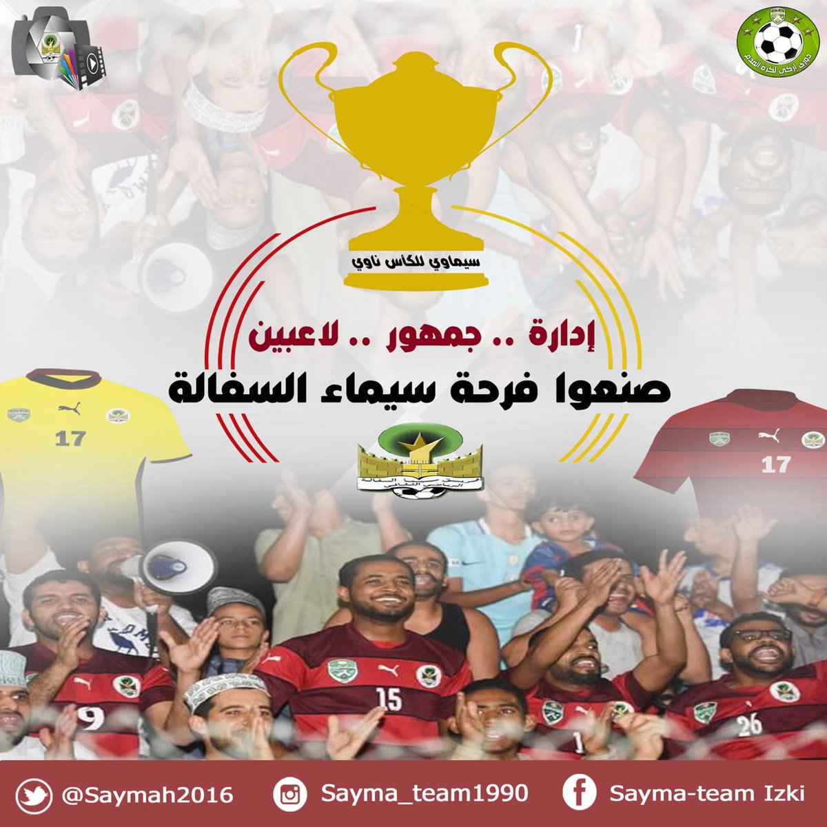 saymah2016's tweet photo. https://t.co/c6ZVgvBrOP