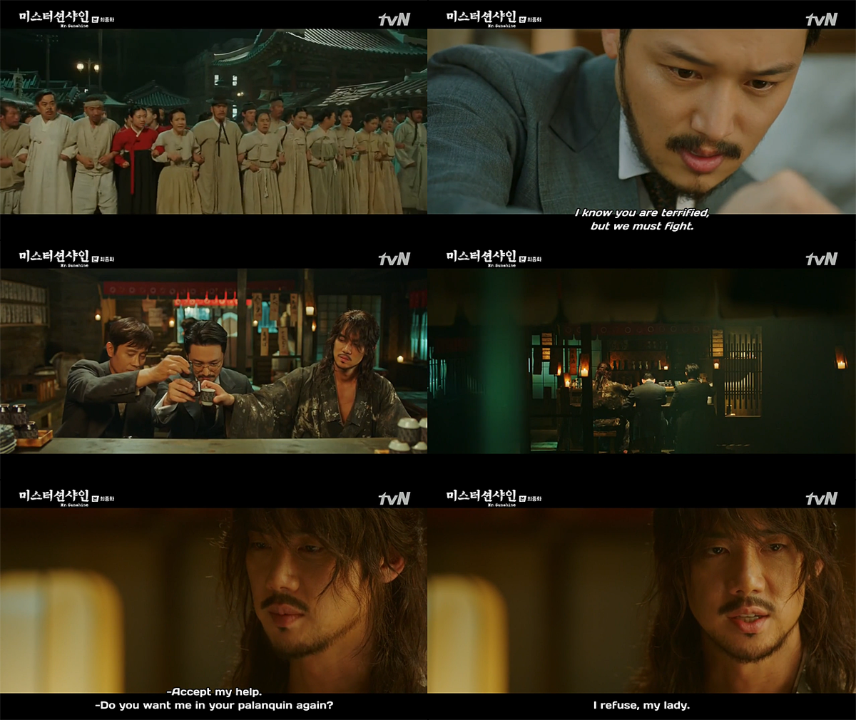 ale6751's tweet photo. We'll fight and show them 
that we were here. 
And that we were afraid, 
but we fought to the end.

Thank you so much 🧡
#MrSunshine #kdrama https://t.co/4l1bhmnPJx