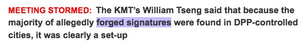 TimMaddog's tweet image. TAIWAN: After more than six decades in power, the KMT fears scrutiny from a democratic government.
taipeitimes.com/News/taiwan/ar…
#FaultyLogic