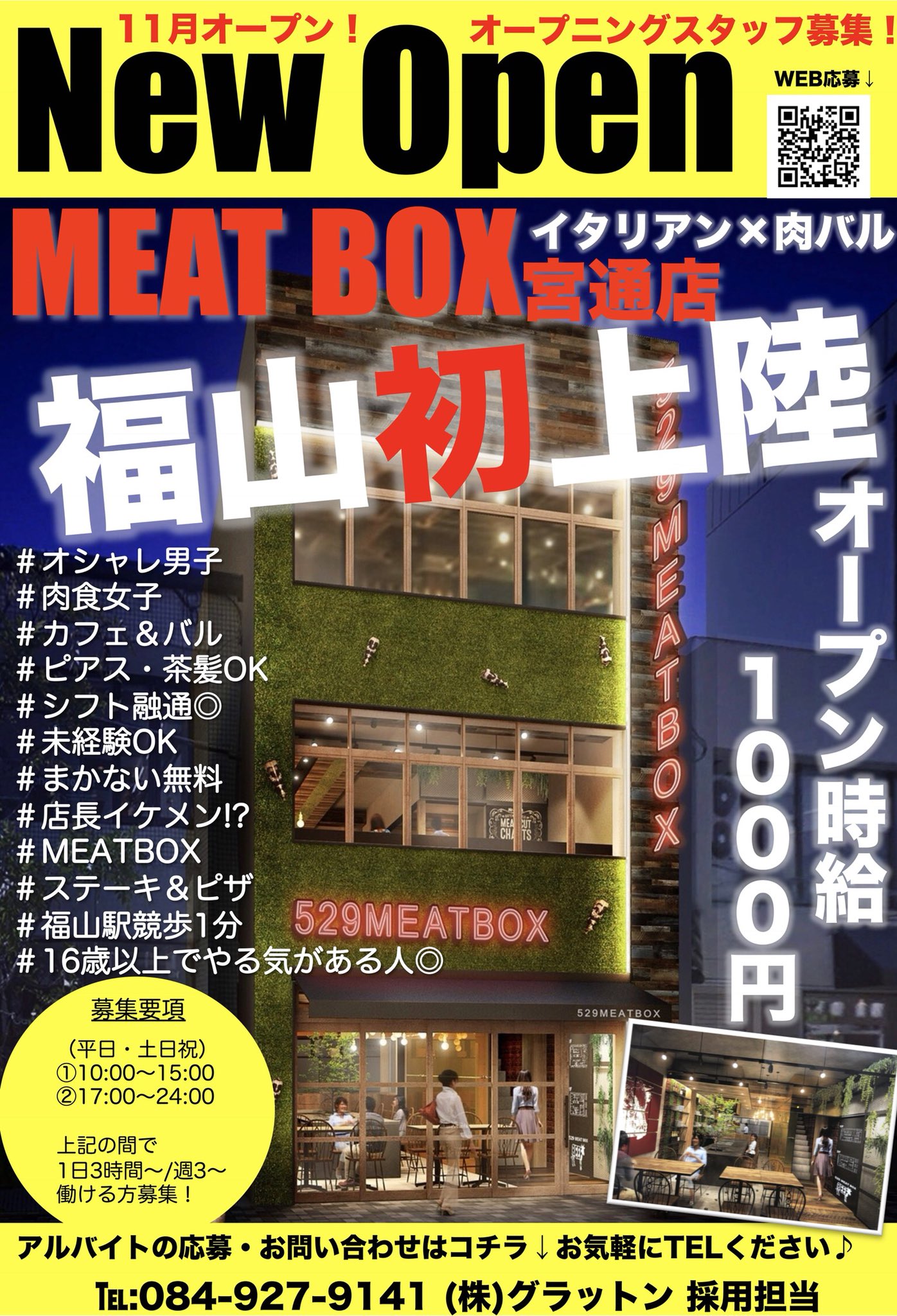 529meatbox 529meatbox Twitter