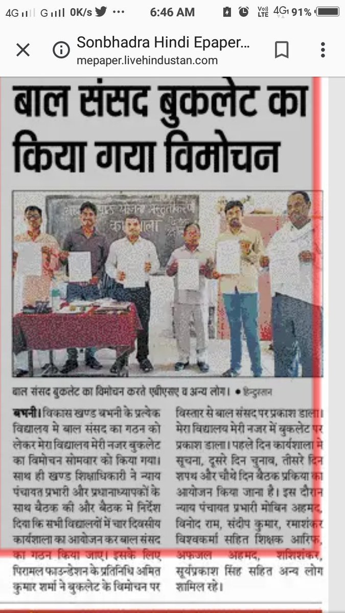 Chandra sen pandey (@chandrasenpand3) on Twitter photo 