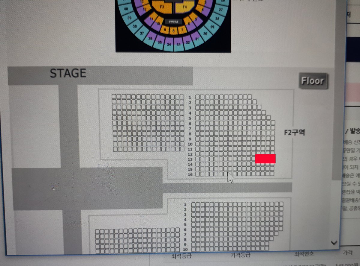 _SECHSKIES_0415's tweet photo. 젝스키스 콘서트 티켓양도 합니다.
13일 토요일 F2구역 13열
원가 양도합니다
디엠 주세요.

#젝스키스 #젝키콘서트양도
@SechskiesTicket https://t.co/qQOuDtdvka