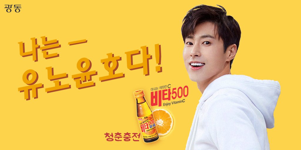 backsuistired's tweet photo. 유노윤호 비타500 미쳤냐고ㅠㅋㅋㅋㅋㅋㅋㅋ너무 잘어울린다고ㅠㅜㅠㅋㅋㅋㅋㅋㅋㅋㅋㅋㅋㅋㅋㅋㅋㅋㅋㅋㅋㅋㅋㅋㅋㅋㅋㅋㅋㅋㅋㅋㅋㅋㅋㅋㅋㅋㅋㅋㅋㅋ
#나는_유노윤호다 https://t.co/YR8d5mN5IH