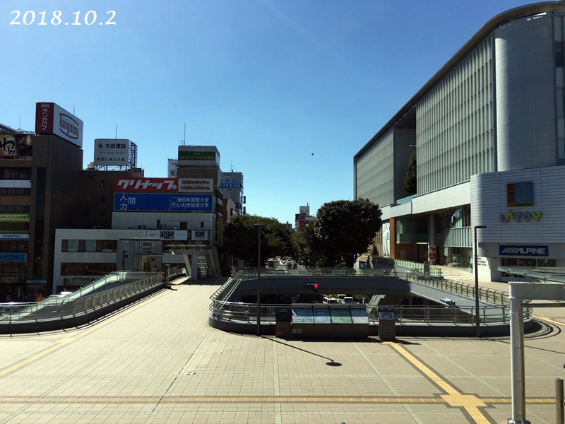kankouiwaki's tweet photo. おはようございます。
秋晴れの気持ちのいい青空が広がるいわき市です。
天気予報では今日も夏日になる予報が出ており、少し動くと汗ばみます。。
朝晩の寒暖差がありますので、体調管理には注意が必要ですね。 #iwaki #ftvみんなの天気 https://t.co/W9Im4M5fOT