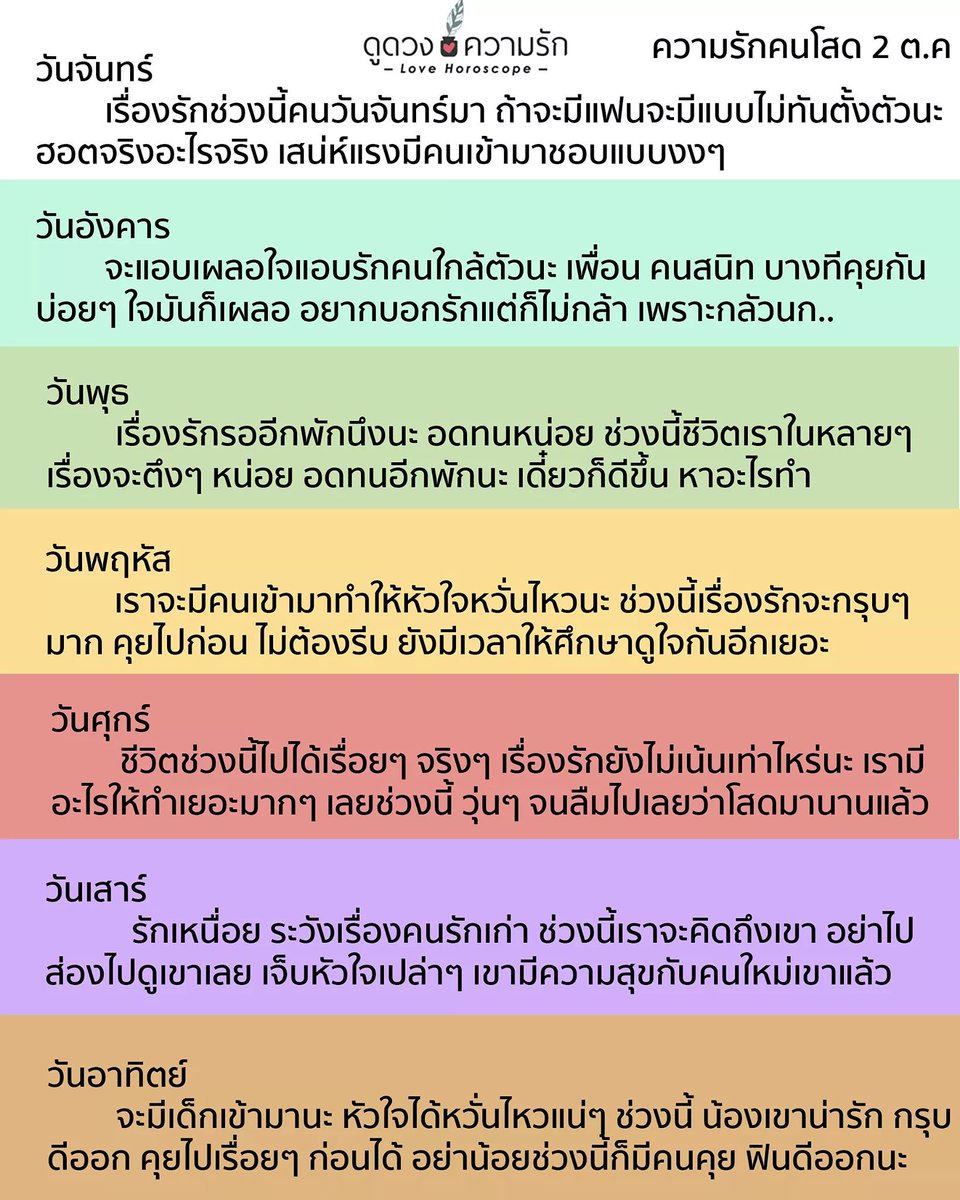 love1_horo's tweet photo. https://t.co/cVbRoNiOUg