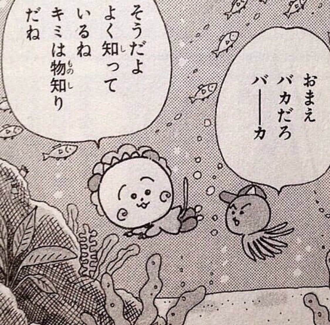みひろちゃん🐑 tweet media