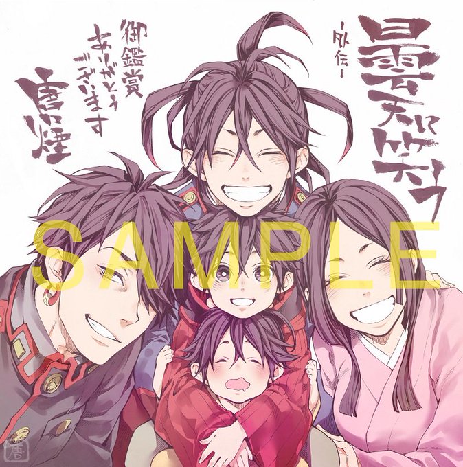 注目 画像ツイート 曇天に笑う 4ページ目 アニメレーダー 注目 画像ツイート 曇天に笑う 4ページ目 アニメレーダー
