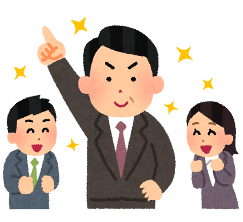 入社のtwitterイラスト検索結果