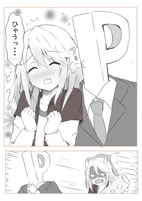 過去絵ですがみなさんもイベント頑張って走って晴ちゃんを迎えて下さい 