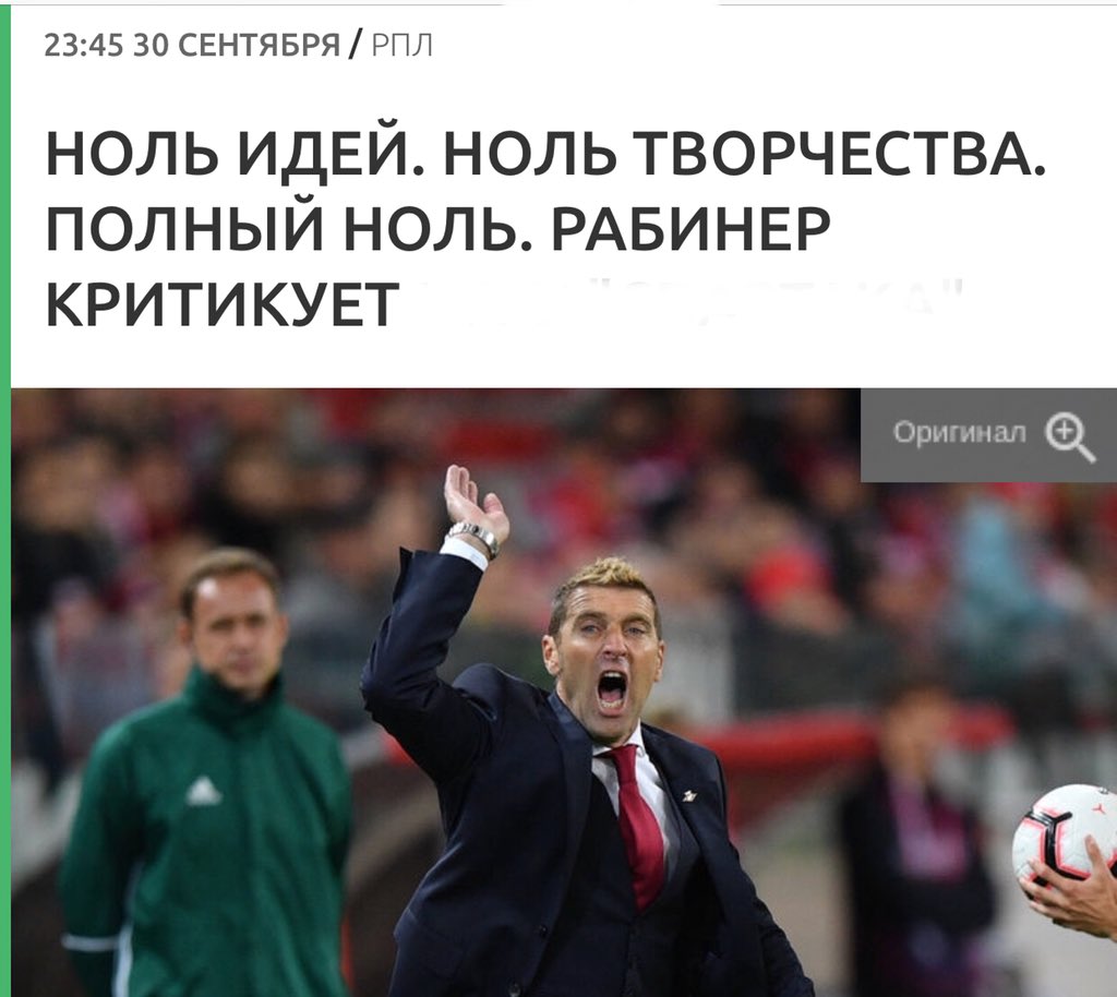 Василий Уткин🖤💛 tweet media