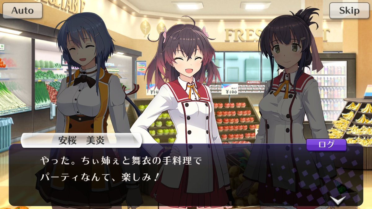 そういうのもっとちょうだい