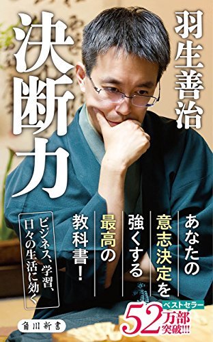 Tanigawa Nisin A Twitter 何かに挑戦したら確実に報われるのであれば 誰でも必ず挑戦するだろう 報 われないかもしれないところで 同じ情熱 気力 モチベーションをもって継続してやるのは非常に大変なことであり 私は それこそが才能だと思っている