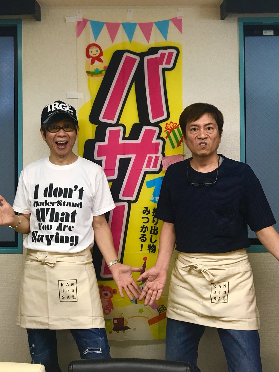 平田 広明 ツイッター