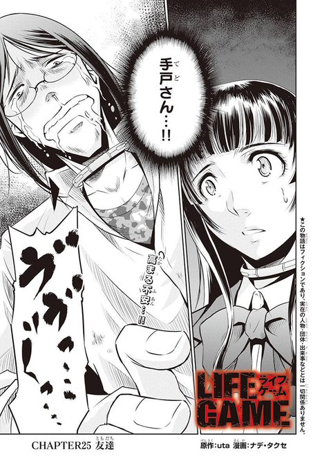 Popular Tweets Of いのりん 1 Whotwi Graphical Twitter Analysis