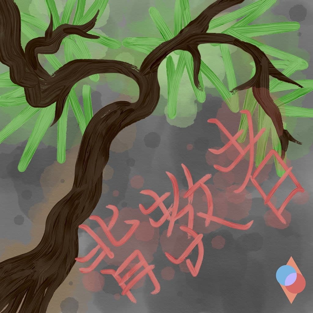 𝖈𝖍𝖎𝖑𝖉 𝖇𝖊𝖗𝖒𝖚𝖉𝖆 - renegade (prod. paradigm) (2018)

SOUNDCLOUD➤soundcloud.com/resurgencelabe…
YOUTUBE➤youtu.be/zqoqi4NmPK8