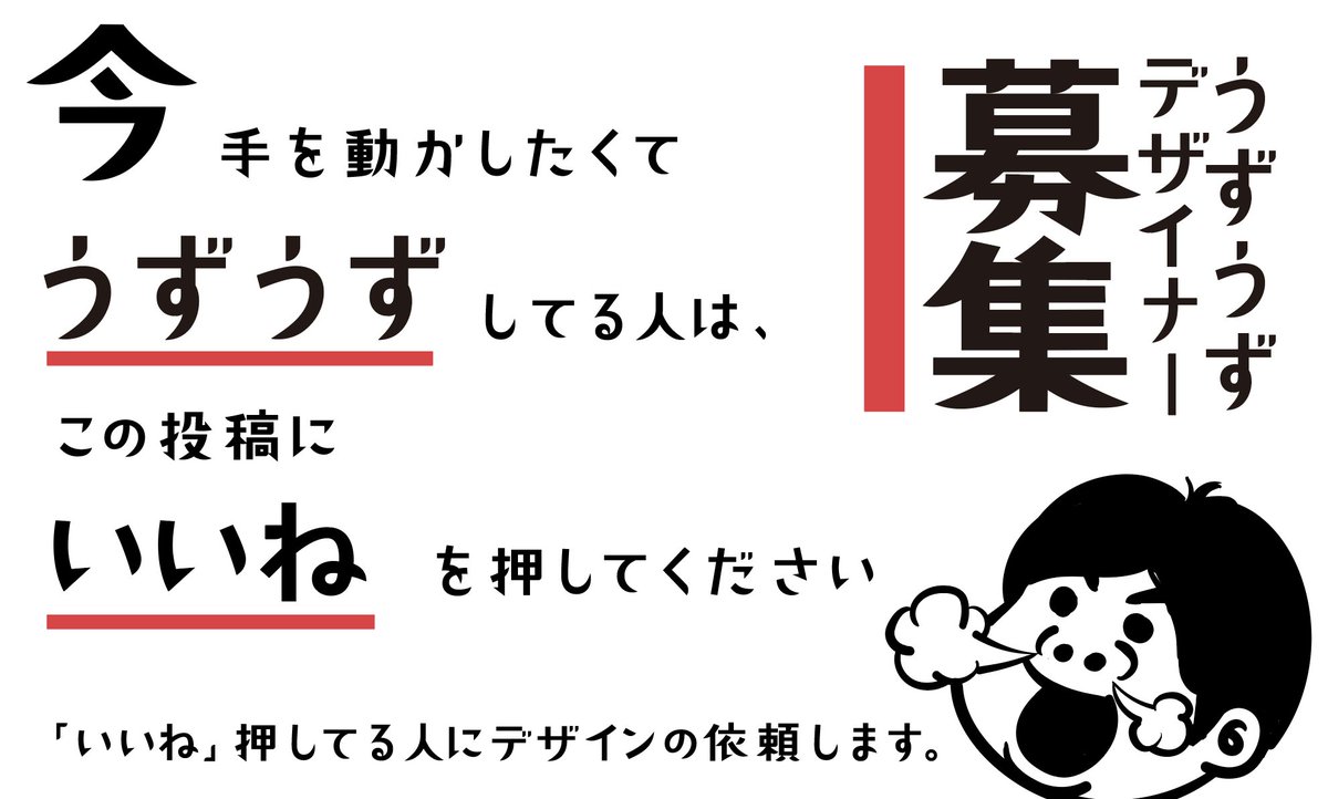 前田高志 負けるデザインあと3日 בטוויטר 箕輪編集室デザインチームで新しい取り組みを導入 今朝の運営リーダーmtで 浅見さん Azamixx821 がくれたいいアイデア 自分では思いつかない問題発見 解決アイデアに触れられるのも サロンのいいところ