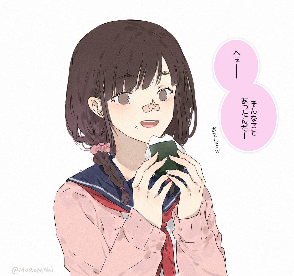 ?を食べながらあなたの話なんでも聞いてあげるJKちゃん 