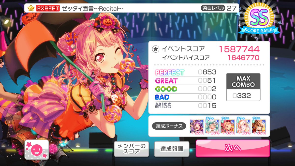 ゼッタイ宣言recital ゼッタイ宣言recital