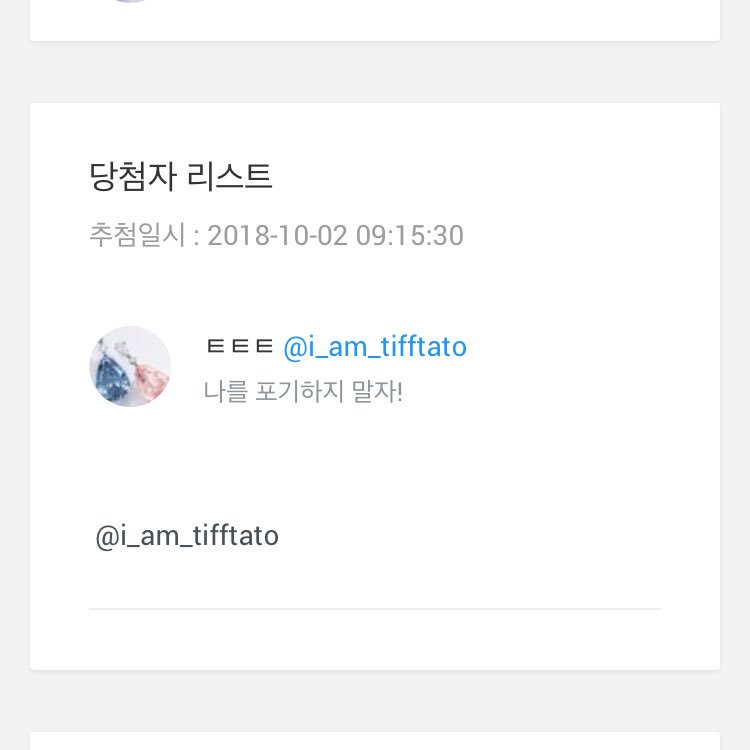 새로 뱃지 tweet media