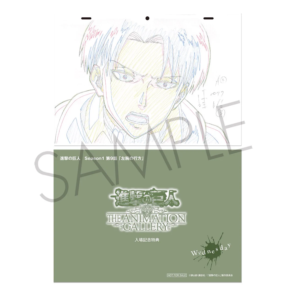 進撃の巨人」THE ANIMATION GALLERY (@shingekigallery) / X