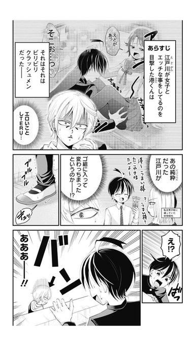 ハイリスクミッションセラピー44話、更新されてます!(*^ ^*)
3ページめの「誘拐」は誤植です><
すみません!正しくは「誘惑」です!
今はわたしが誘うままに…oh  読んでみてください!(' ω`*)

少年ジャンプ+ ハイリスクミッションセラピー  https://t.co/UMFtV1jN50 