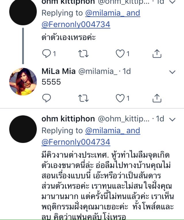 jangnaijang's tweet photo. กี่ครั้งแล้วที่พี่เมเนต้องโดนอะไรแบบนี้ มีสามคนก็โดนมาแล้วทั้งสามคนนังพวกด้อมคนดี ใครเค้าจะอยากให้เด็กเค้าไปร่วมงานกับคนที่มีเอฟซีที่คอยจะสร้างแต่ปัญหาวะ ถามหน่อย #วายวอดแห่งปี2017 https://t.co/zlsS32UHEZ