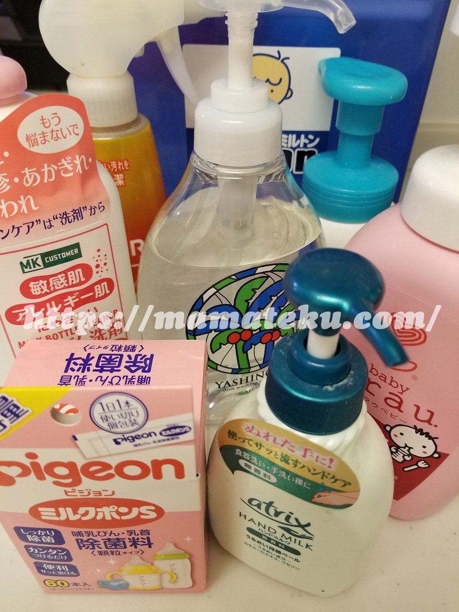ママテク編集部 新着記事 産後手荒れ問題 手荒れしにくい食器洗い洗剤を試した中で私のおすすめを紹介 T Co Egtywhhnt9 ママテク 産後ママ 手荒れ 手荒れがひどい 手荒れひどい 手荒れやばい 手荒れ対策 手荒れ予防 手荒れ防止 産後 ママテク編集部 新着記事 産後手荒れ問題 手荒れしにくい食器洗い洗剤を試した中で私のおすすめを紹介 T Co Egtywhhnt9 ママテク 産後ママ 手荒れ 手荒れがひどい 手荒れひどい 手荒れやばい 手荒れ対策 手荒れ予防 手荒れ防止 産後