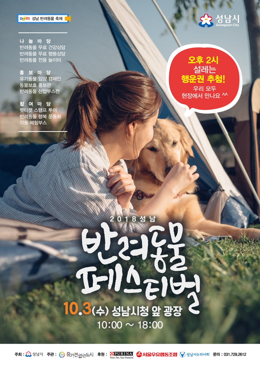 수내1동 (박민호) tweet media