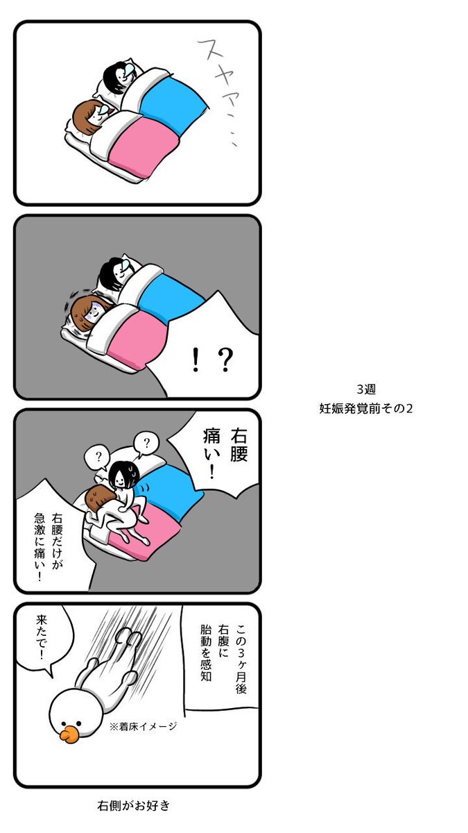 ねろえあ Neroaria1 さんの漫画 5作目 ツイコミ 仮