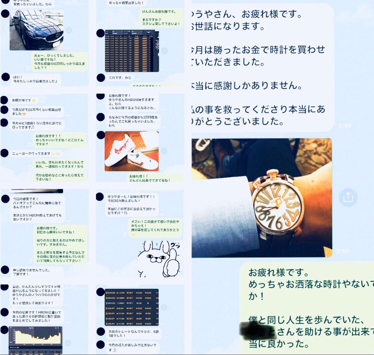 【✨収益者紹介✨】
自分の教えている方が
稼ぎ始める時はやっぱり嬉しい！

これはほんの一部の方ではありますが
第１期生の方々の結果報告です📝

数ヶ月目なのに皆んな頑張ってます👍

結果を共有できるとお互いにモチベが高くなります✨

20代〜40代まで様々な年齢の方がこの方法で稼いでいます💴