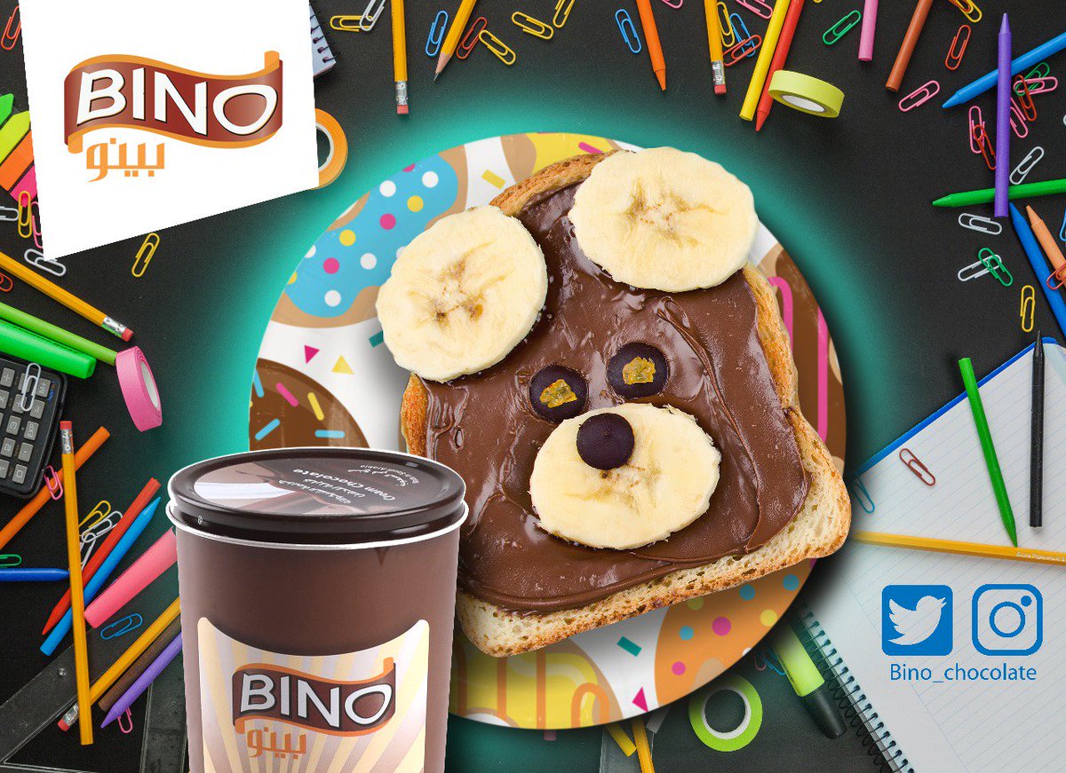 #صباح_الخير