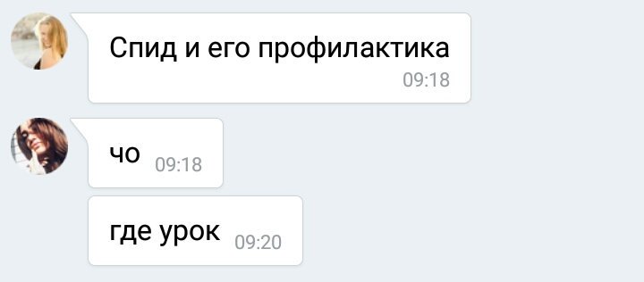 polusladkoye's tweet photo. коротко о нашем классе https://t.co/FLCMDCrvVu