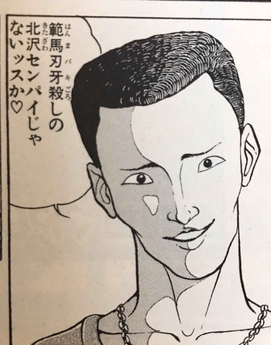 ズンズンポイポイ 1日1ヤンキー ロックキッズ太朗 9ページ目 Togetter ズンズンポイポイ 1日1ヤンキー ロックキッズ太朗 9ページ目 Togetter