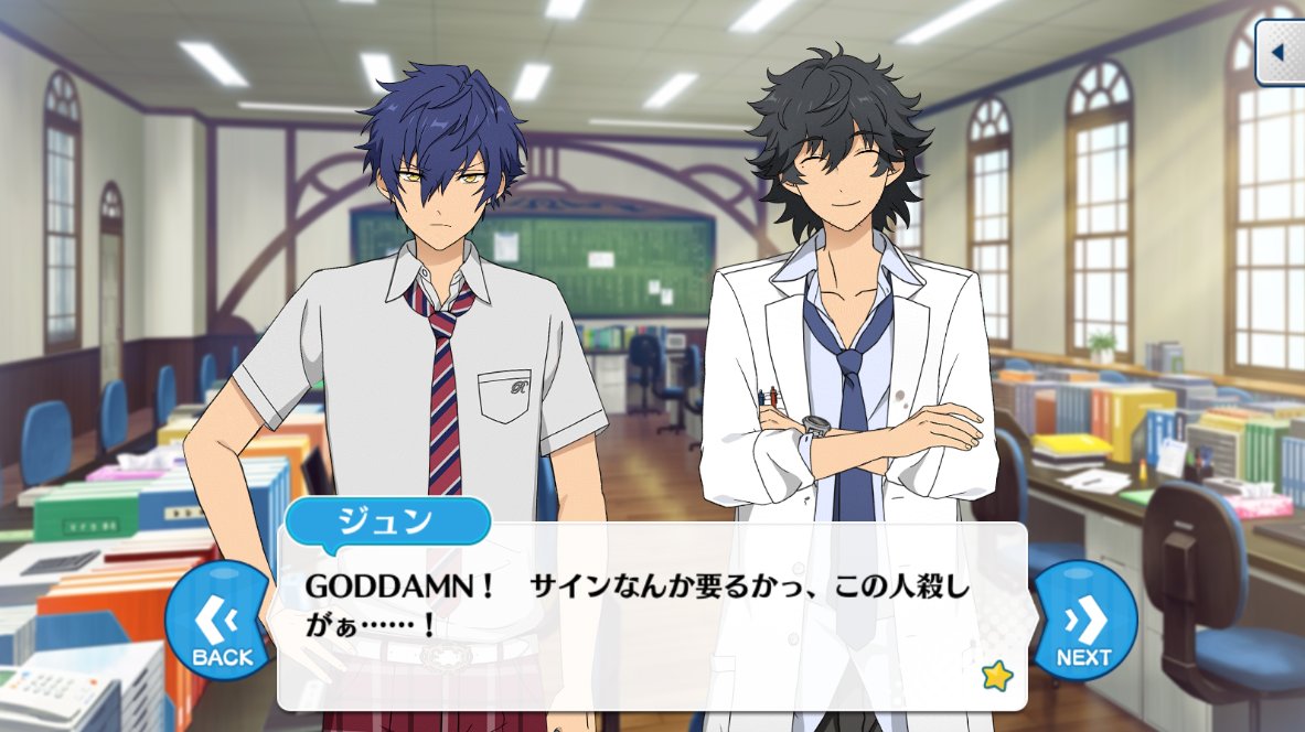 あんスタ台詞bot Auf Twitter 陣 あはは 良かったらサインとか書いてやろっか な んて ジュン Goddamn サインなんか要るかっ この人殺しがぁ 陣 ひぇっ えっ どうした 何で怒ってるんだ これがキレる十代 漣ジュン 呪いの落胤