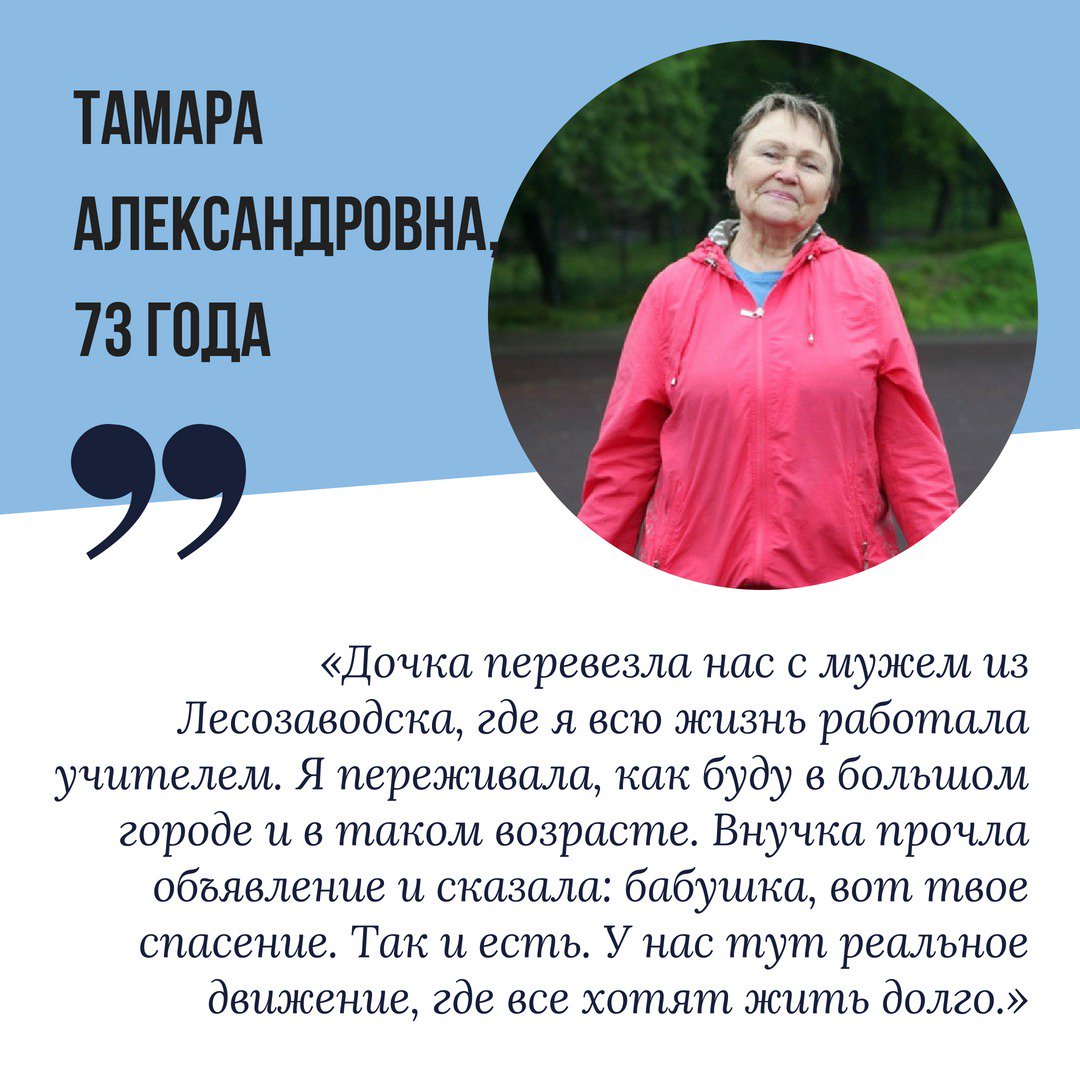 adm_vlc's tweet photo. Владивосток заботливый: цигун оъединяет сотни пенсионеров (РАСПИСАНИЕ)
https://t.co/0DAA0smdFA https://t.co/gcKKCvTc3y