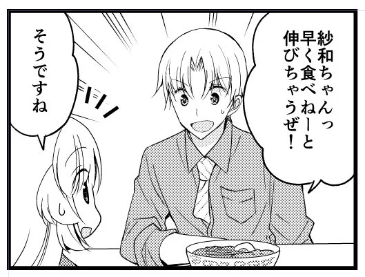 16話で悩んだのは「ラーメンを食べる時はネクタイを外す?」ということでした。聞きたくてもスーツで仕事してる知り合いがいない!…ということで、調べたところ「シャツのボタンを開けて中に入れる」に納得したので描きました。 