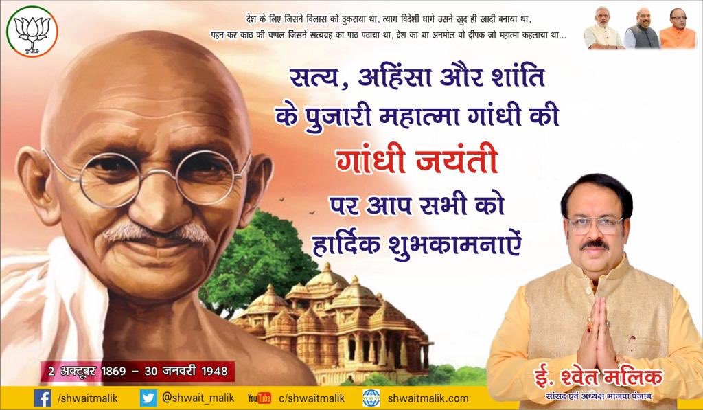 Shwait Malik ( Modi ka parivar ) tweet media