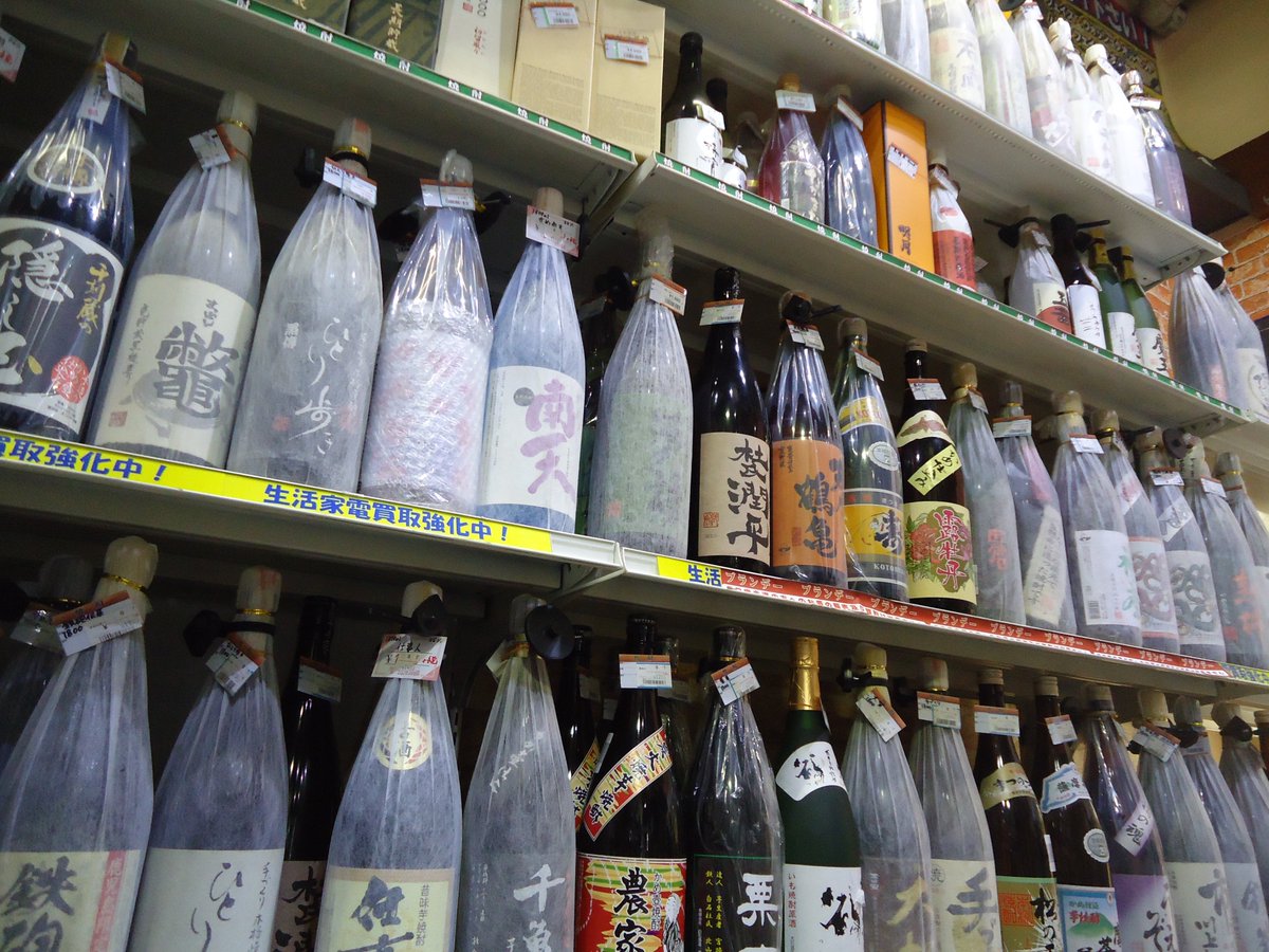 ecoplus126's tweet photo. お酒激安販売中！
焼酎に関してはどこよりも多い在庫量！！
まとめ買いでお得な割引も！
飲食関係の方必見です！！
#北九州 #リサイクルショップ #酒 #買取 #激安 https://t.co/pxHDVItr8z