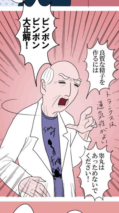 不妊治療 を含むマンガ一覧 古い順 ツイコミ 仮 不妊治療 を含むマンガ一覧 古い順 ツイコミ 仮
