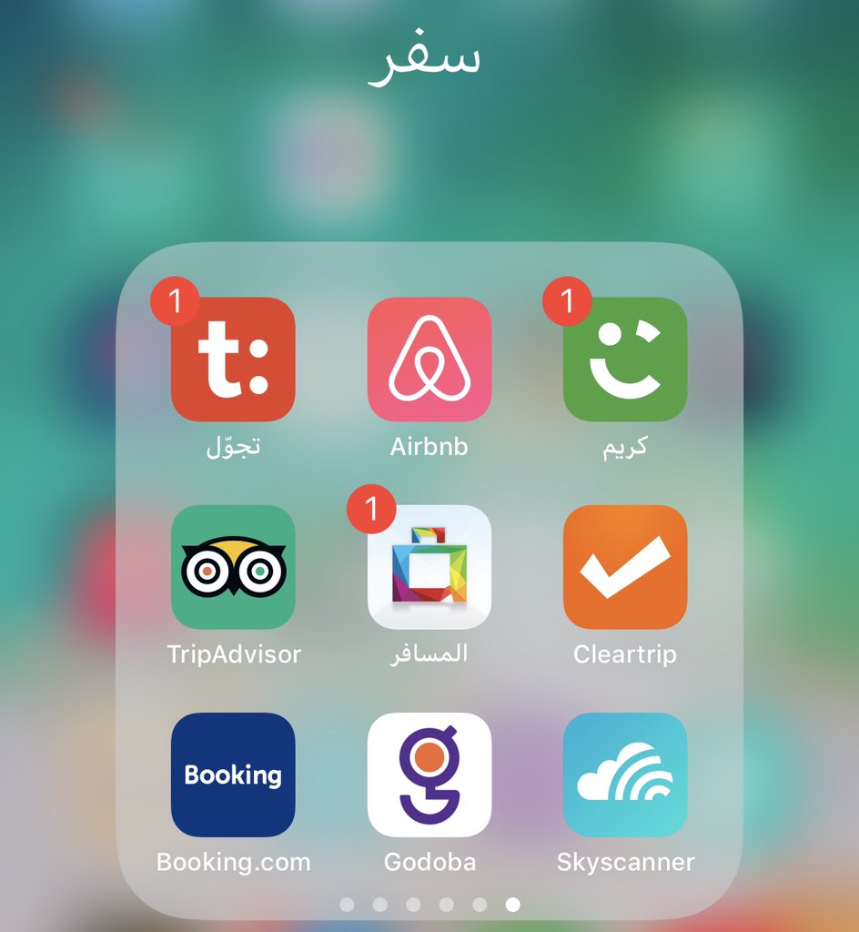 في السفر لايوجد أفضل من هذة التطبيقات 👌 #وش_افضل_تطبيق_تستخدمه